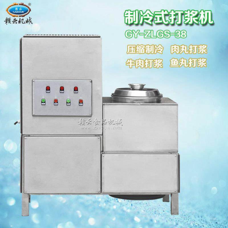 中型36型高速制冷打浆机肉丸子鱼丸子打肉泥设备厂家直供,清洗/食品/商业设备,其他食品加工设备,淘宝优惠券,粉丝福利购,淘宝优惠卷