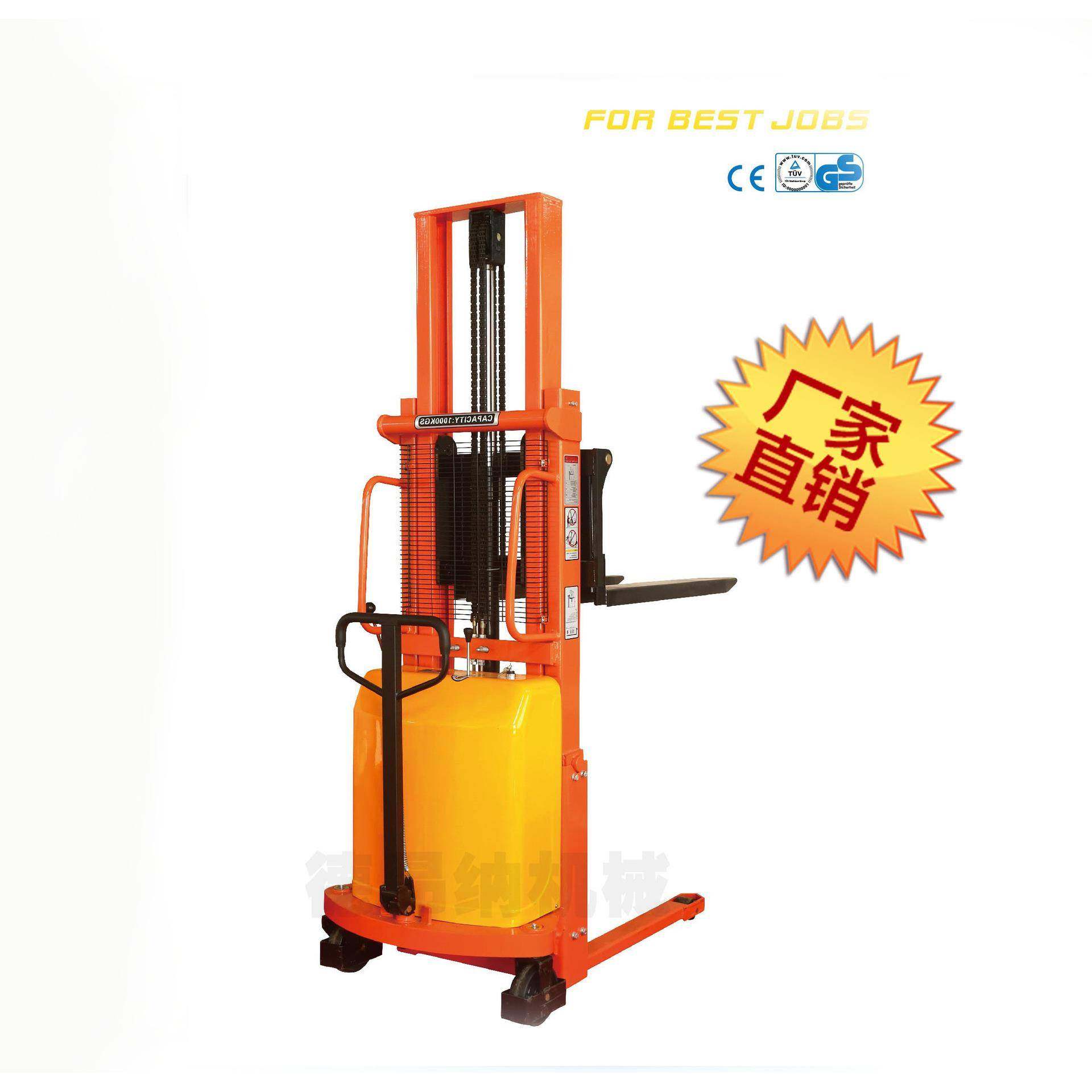 半电动堆高车仓库物流运输平台升降推车货运设备