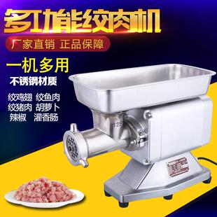 多功能外贸绞肉机家用不锈钢绞鸡架机器绞菜机灌肠机商用