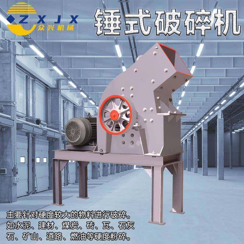 建筑垃圾破碎机石英石鹅卵石碎石机制砂机小型移动锤式破碎机锤破,机械设备,破碎机,淘宝优惠券,粉丝福利购,淘宝优惠卷