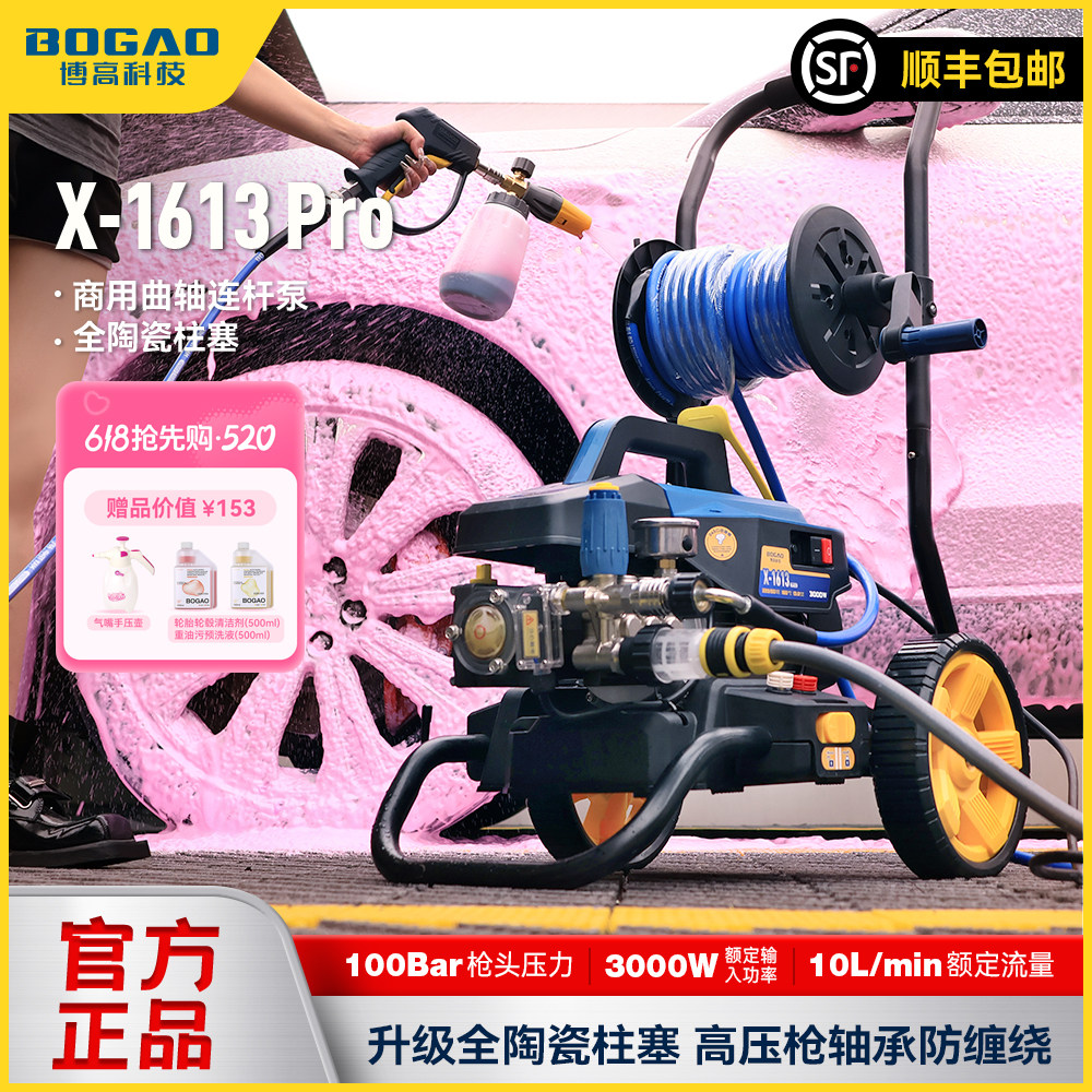 大功率洗车高压喷枪家用增压水枪清洗机接水桶庭院便携洗车泵套装