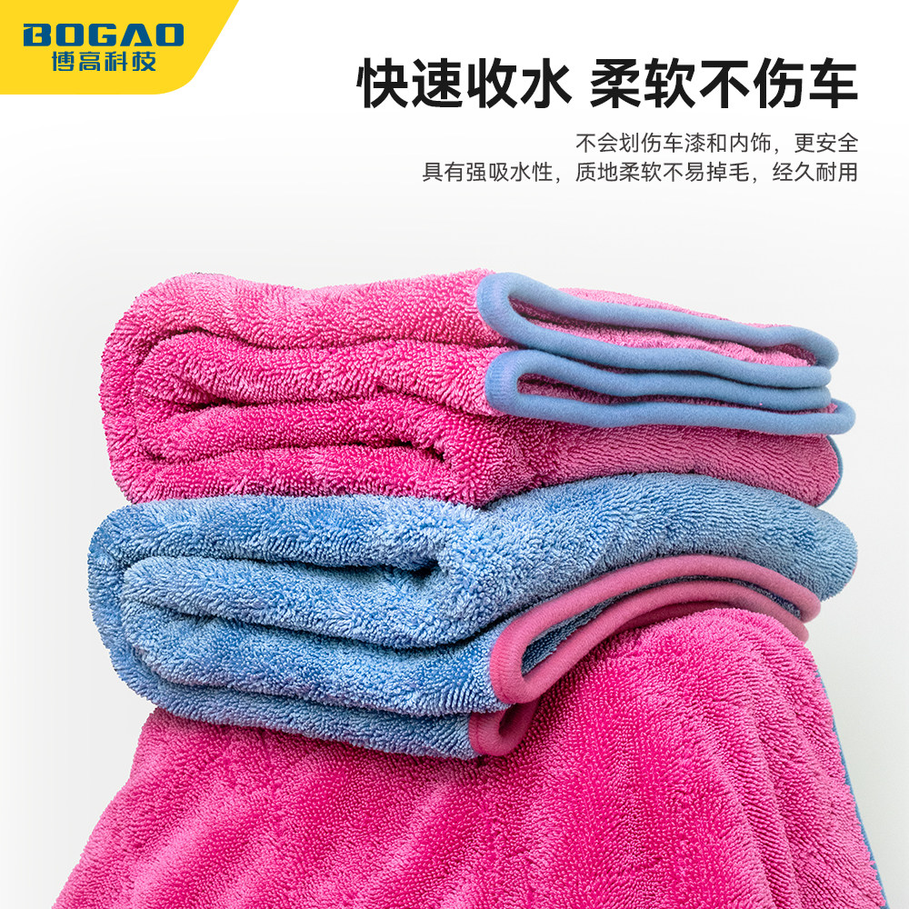 双面小辫子收水毛巾洗车擦车巾