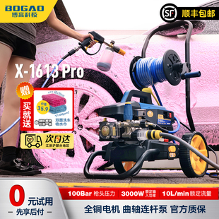 超高压家庭多场景洗车机全铜感应家用庭院清洗机水枪水泵洗车神器