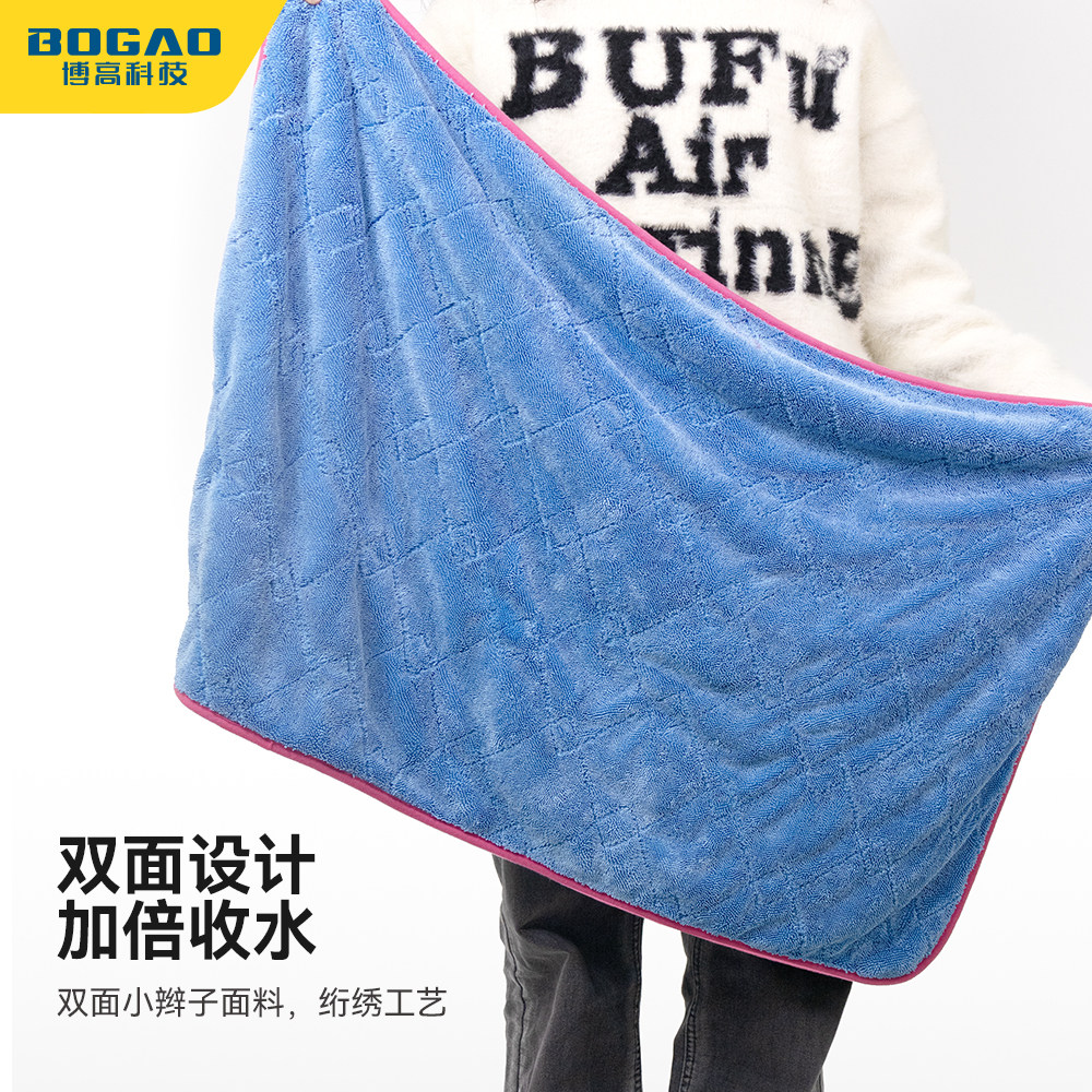 博高超细纤维小辫子毛巾洗车毛巾汽车美容擦车布吸水无痕收水巾