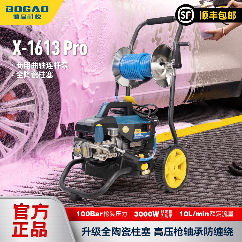 ��ҡ�̿�ﲻ��ֹܾ�������15��С���ܡ�3000W��X1613PRO ����ֹܾ�������X-1613pro���Ի���1813/1810 1921Ԫ