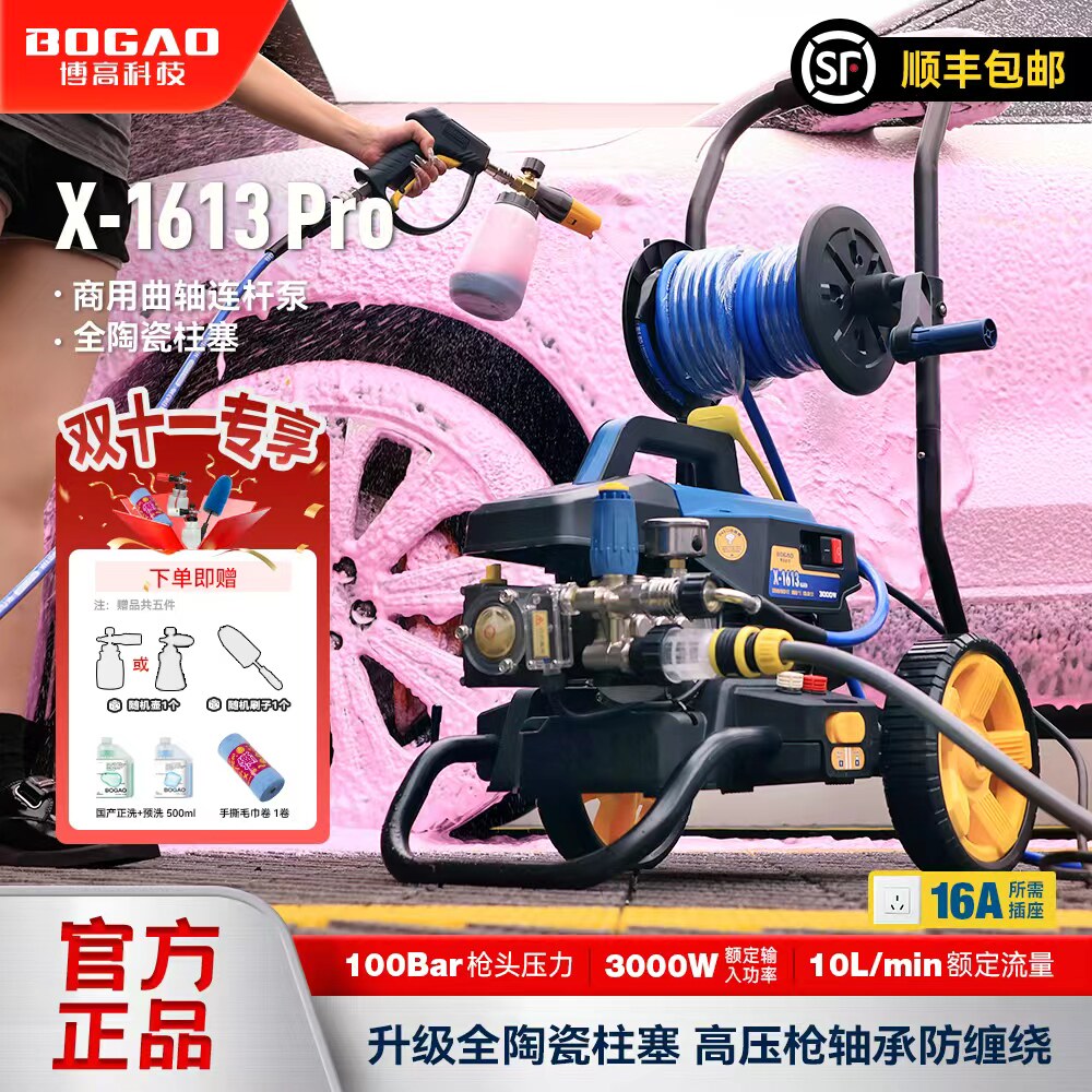 2026年新款大功率洗车机高压喷枪家用水枪清洗机庭院轻商用洗车泵