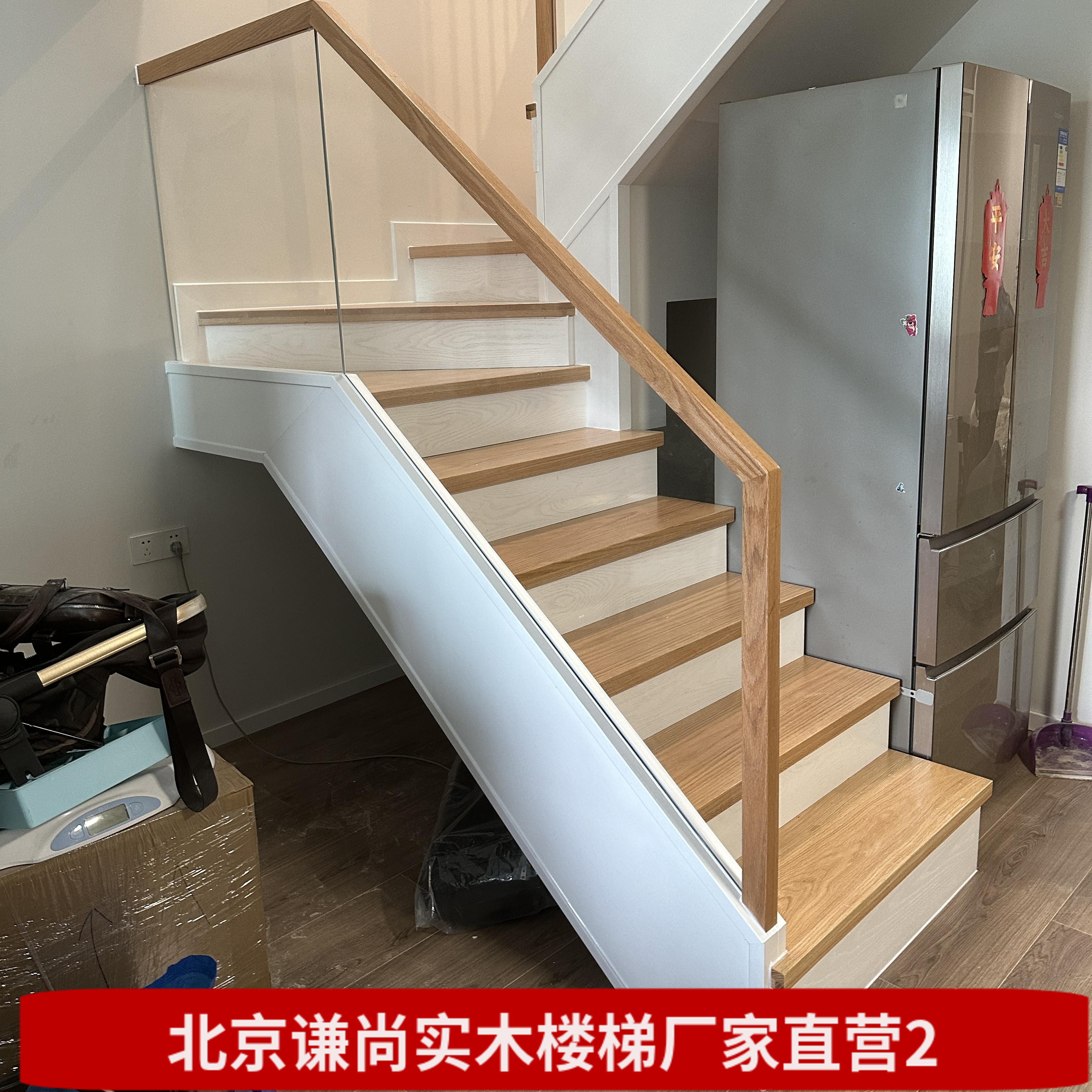 北京楼梯定制整体楼梯橡木楼梯网红楼梯阁楼覆式室内楼梯玻璃护栏