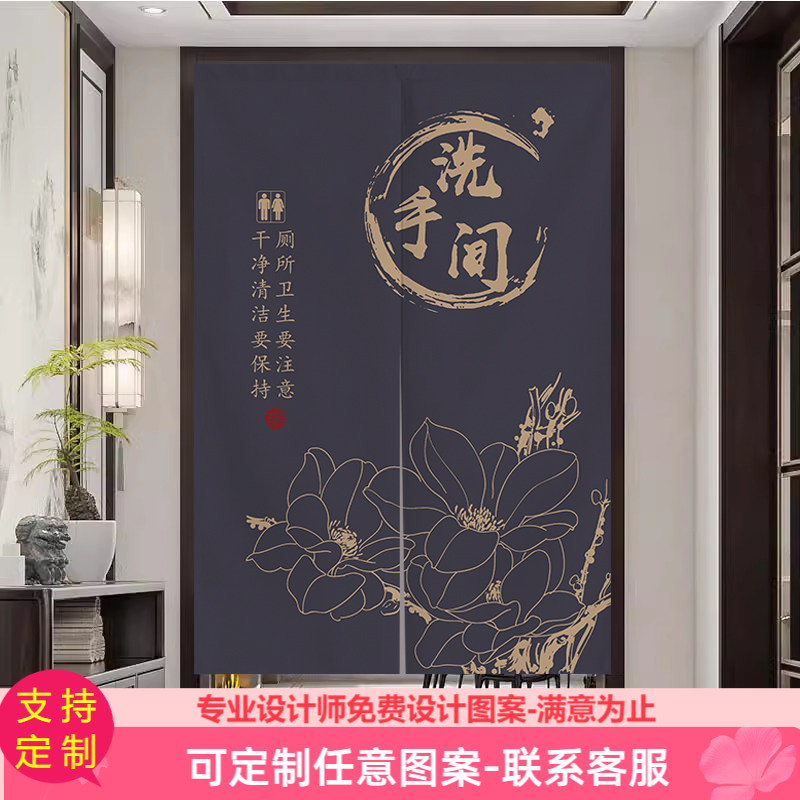 卫生间门帘定制学校洗手间遮挡帘免打孔饭店深灰厕所半帘隔断帘子图片
