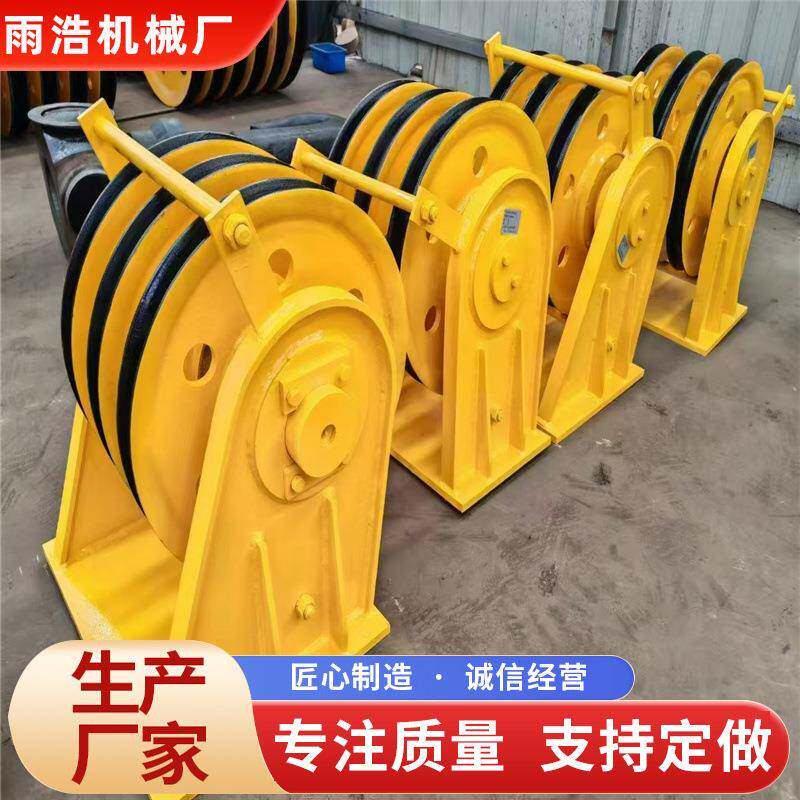 轧制轮起重机双梁吊钩组动滑轮抓斗滑轮绳轮热轧吊钩钢轧制滑轮