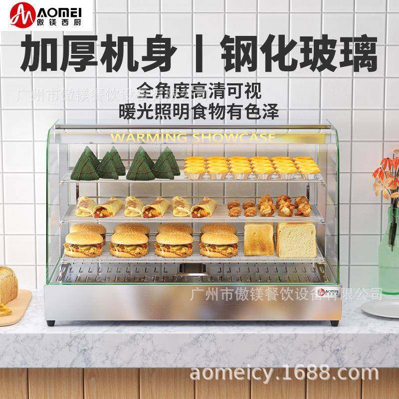 台式商用保温柜加热恒温不锈钢保温箱炸鸡汉堡炒板栗蛋挞柜直销,清洗/食品/商业设备,其他食品加工设备,淘宝优惠券,粉丝福利购,淘宝优惠卷