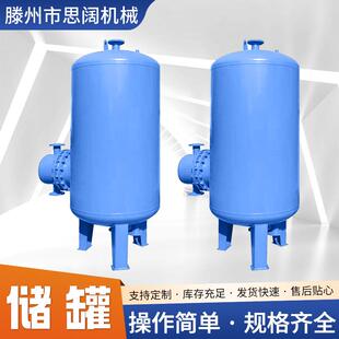 食品储存罐立式钛罐碳钢蒙乃尔合金储罐镍合金储罐304不锈钢储罐