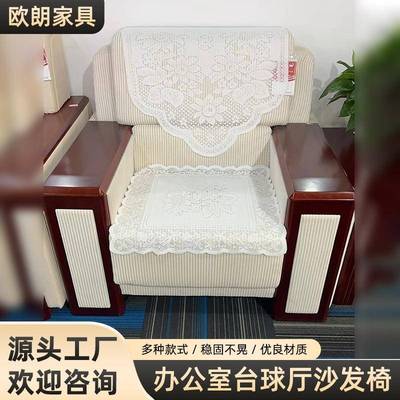 办公室贵宾接待办公沙发茶几组合单人位布艺简约会客洽谈商务沙发