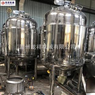 龙祥化工反应釜树脂反应釜电加热不锈钢搅拌罐水热合成反应釜