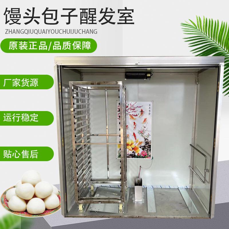 厂家直供双门72盘商用醒发箱推车式醒发房控温控时不锈钢发酵箱