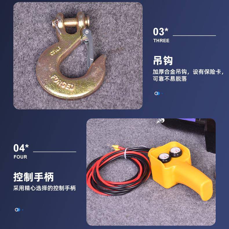 电动绞盘2000沙滩车越野用绞盘牵引自救电动葫芦电机车载12v绞盘