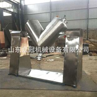 调味品V型混合机304材质V型混合机实验室V型混合机 立式