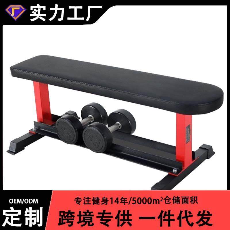 家用健身器材大平凳折叠哑铃凳专业卧推凳举重床平板凳子健身椅,运动/瑜伽/健身/球迷用品,更多中小型健身器材,淘宝优惠券,粉丝福利购,淘宝优惠卷