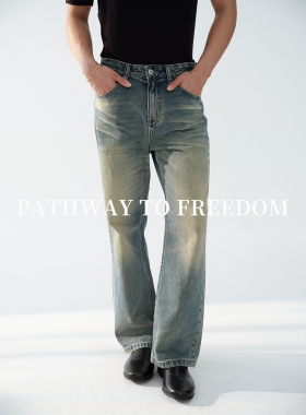 PTOFF【Flare Leg】挺阔骨感复古水洗怀旧蓝休闲牛仔裤阔腿休闲裤