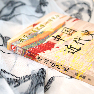 中国近代史大清国民革命历史清代历史清朝中华民国清代史中国近代史合集中国近代史书到清代中后期解放战争中国史经典文集