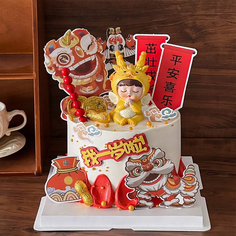 龙宝宝周岁生日蛋糕装饰男孩女孩满月百天甜品台国潮风装扮插件