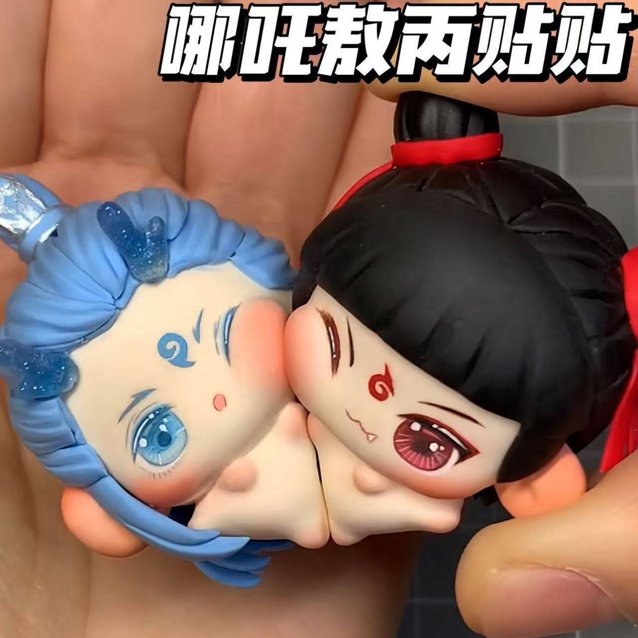 新款哪吒敖丙贴贴钥匙扣摆件可爱挂件哪吒之魔童闹海朋友cp钥匙扣