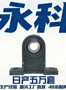 UCPH203 UCPH 204UCPH面205 UCPH206 UCMAGA-102PH207脚 外球带座