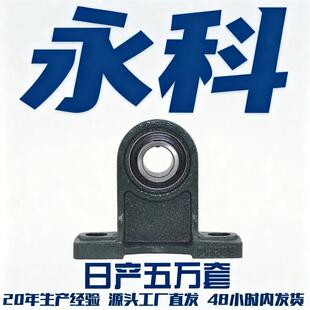 UCPH203 UCPH 204UCPH面205 UCPH206 UCMAGA-102PH207脚 外球带座