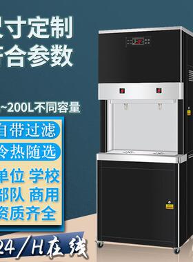 步进饮式水机用间开水器SPR-RO-1烧水炉学校开水机商净车水器直饮