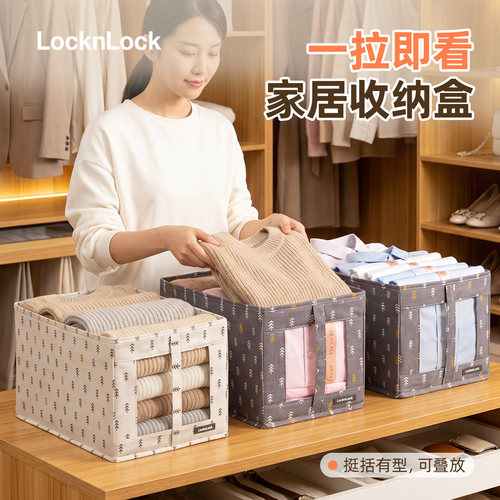 乐扣乐扣衣柜抽屉收纳整理盒