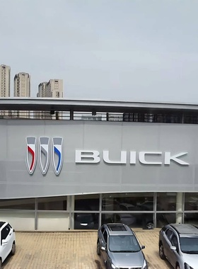 新款别克LOGOI定制4S店专卖店别克车标制作无边字平面发光25年