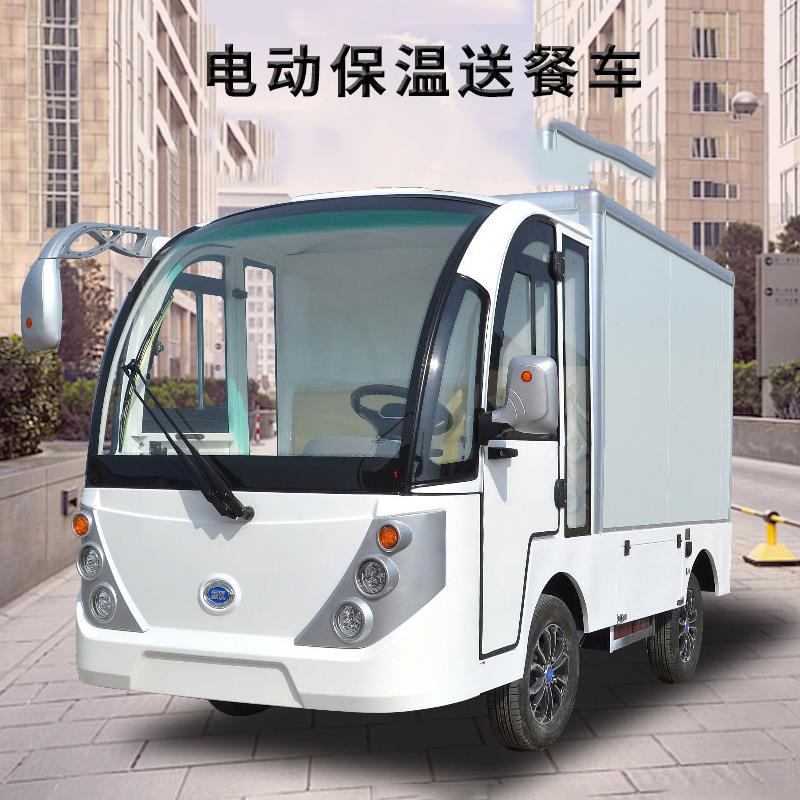 电动保温加热送餐车校园厂区园区监狱2人座电动送餐车厂家