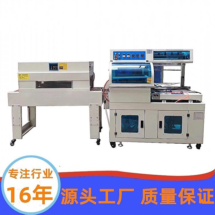 热收缩包装机全自动封切机热缩膜机礼盒自动套膜包装机广州