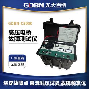 高压电桥故障测试仪直流耐压试验仪器智能数字电桥预定位设备