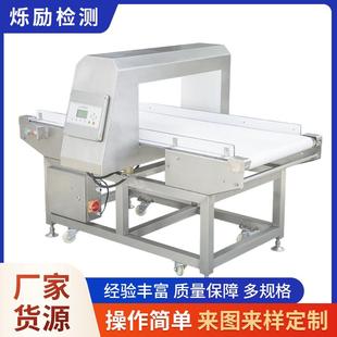 8500型金属检测机规格6030整箱检测型金属探测器厂家供应