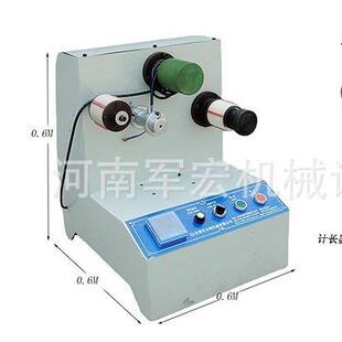 厂家多用小复卷机高速胶带拉伸膜分切分条缠绕膜全自动复卷机