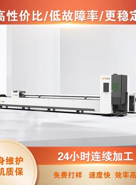 QT经济型管材激光切割机1000w-2000w全自动双卡盘激光切管机