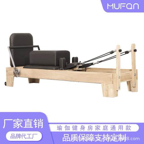核心床普拉提梯桶稳踏椅矫正器半高架瑜伽床普拉提五件套大器械