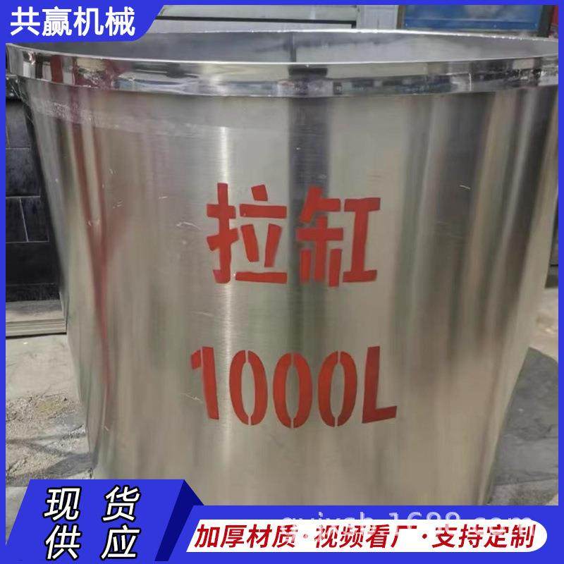 不锈钢拉缸304分散桶不锈钢储罐涂料搅拌拉缸分散机储油罐,清洗/食品/商业设备,其他食品加工设备,淘宝优惠券,粉丝福利购,淘宝优惠卷