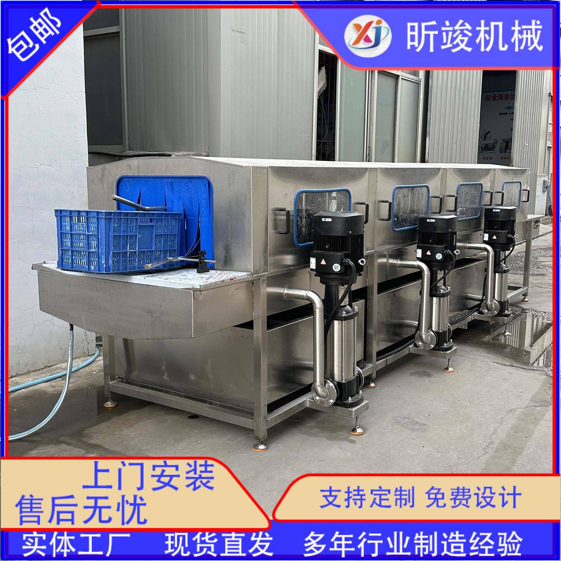 洗筐机烤盘清洗机孵化筐清洗机塑料托盘清洗机定制