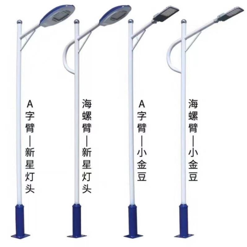 LED路灯杆新农村防水市政户外金属电镀中式市电路灯直杆厂家