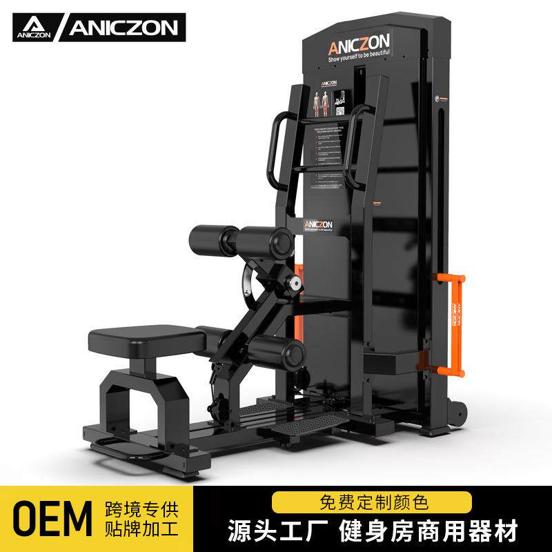 臀部推力训练器健身房商用臀部深蹲臀桥推力机站姿臀部肌肉塑形器