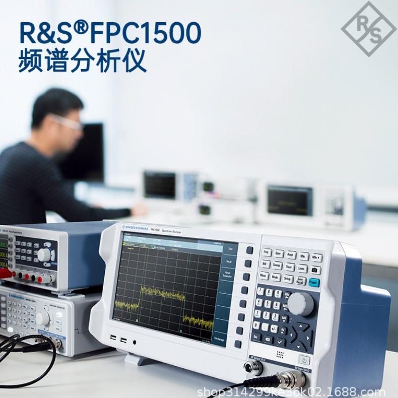 罗德与施瓦茨R&SFPC1000频谱分析仪1Ghz频率系列