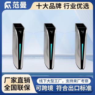 通道闸机防静电人行通道闸门禁考勤票务系统学校园区出入口摆闸