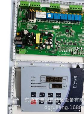 除湿干燥机控制板除湿机控制器GW524B三机一体电脑控制器
