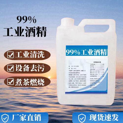 电子元件机械设备屏幕玻璃清洁