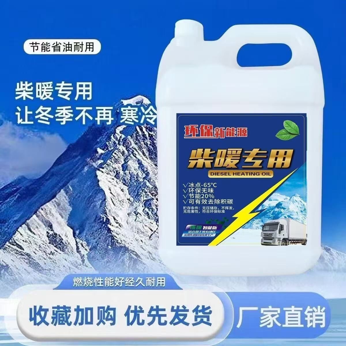 十升两大桶装9斤一桶送倒油管