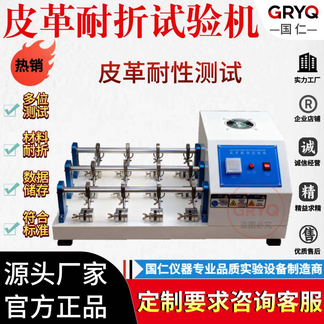 皮革耐折试验机耐挠实验仪6/12组布料曲折耐弯折测试机器厂家直销,工业油品/胶粘/化学/实验室用品,其他实验室设备,淘宝优惠券,粉丝福利购,淘宝优惠卷