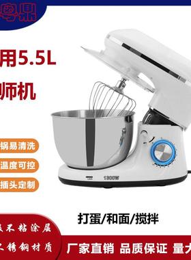 商用5.5升白色和面机不锈钢全自动电动打蛋器厨师机器馅料搅拌器