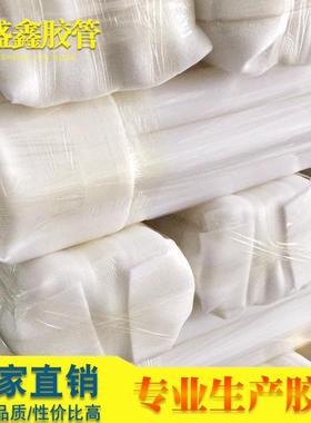 3寸PE胶管太阳膜定制管芯3英寸白色PE胶管现货定制销售PE卷芯管