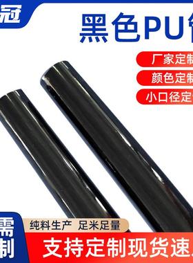 空压机TPU气动管自动化设备气动软管透明蓝色橙色黑色PU气管